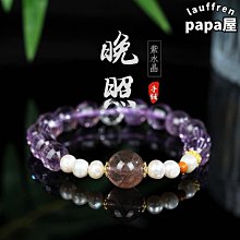 [斯頓]天然紫水晶草莓晶手鍊 海洋之心水晶手飾女款閨蜜 夏季簡約風飾品 歷史價格詳細信息
