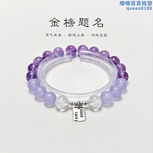 【水月】天然薰衣草紫水晶手錬女轉運上岸畢業禮物紫玉串珠女生送閨蜜手串 歷史價格詳細信息