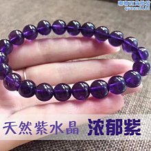 天然桃木手串女款盤玩護身景泰藍靜心蓮花佛珠轉運珠木質手錬女款 歷史價格詳細信息