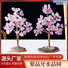 瑪瑙底意境翡翠手繩很好看都是老坑料子緬料的扣子尺寸13.8*3.8mm配扁 翡翠 飾品 收藏【二手】【微淵古董】-2781 歷史價格詳細信息