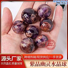 紫水晶七星陣七星連珠掛擺件紅黃咖啡色中國結客廳汽車后視鏡吉祥 歷史價格詳細信息