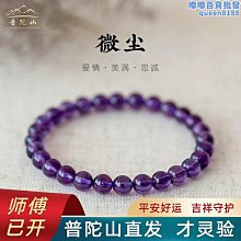 普陀山考研上岸好運朱砂蓮花桃木蓮蓬紅繩編織男腳繩女生足鏈禮物 歷史價格詳細信息