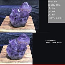 【小薇】天然淺紫水晶原石 大顆粒香薰擴香石 魚缸花盆擺飾消磁水晶石 歷史價格詳細信息