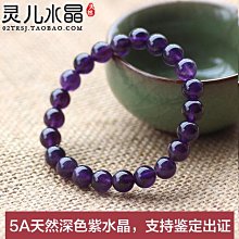 紫晶宮***阿彌陀佛火轉經輪(含36小時蓮花酥油燈一座)***品質保證價格便宜 歷史價格詳細信息