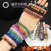 天然綠幽靈草莓晶水晶手鏈千紙鶴手鏈禮物送女友轉運珠手串珠流行飾品男女個性飾品 歷史價格詳細信息