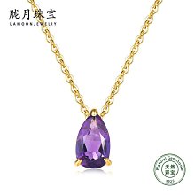 s925純銀飾鍍金項鏈女巴洛克珍珠鑲嵌綠松石吊墜復古風氣質~滿200元發貨 歷史價格詳細信息