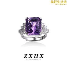 戒指s925銀戒指女小眾設計感簡約線條交叉戒指時尚個性可調節食指戒 歷史價格詳細信息