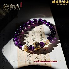 純凈體紫水晶心形手串，卡9+，福利，保A，二十四小時鑒 歷史價格詳細信息