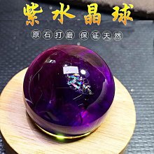 思達天然紫水晶高檔手機掛繩鏈復古中國風鑰匙扣掛件手腕短款掛飾女款 歷史價格詳細信息