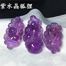 天然紫黃晶吊墜 納財雙色寶石！智慧與財富完美融合，主石：10.3ct 歷史價格詳細信息