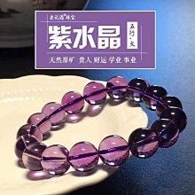 巴黎珠寶???? 新品手鏈一物一證 原創私人定制????國風玉髓平安扣吊墜水晶手鏈 歷史價格詳細信息