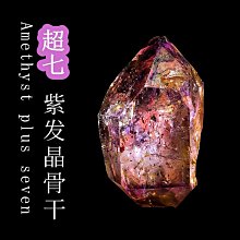 天然紫水晶原石髮簪可直接盤髮簪子日常旗袍百搭原創設計一物一圖 歷史價格詳細信息