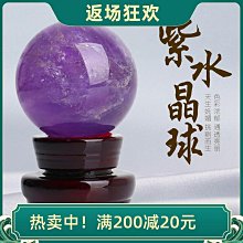 【東東】天然紫水晶紫雲母手鍊女款民族風閨蜜禮物海藍寶單雙圈手串 歷史價格詳細信息