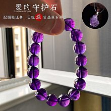 【小林】紫水晶許願成願心願防輻射吊墜改善情緒鑰匙扣項鏈禮物女冥想 歷史價格詳細信息