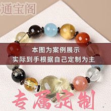 【小葱】【定製九紫離火系列】紫金珠-天然水晶手串手錬紫水晶金發晶黃鈦 歷史價格詳細信息
