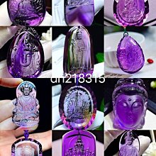 天然巴西紫水晶洞，觀音形象，50公斤重，誠可小議 歷史價格詳細信息