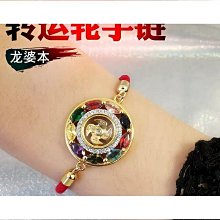 恩格爾賣家優選風聲水起手鏈 女士時來運轉轉運招財幸運天然紫水晶可旋轉香港熱賣 歷史價格詳細信息