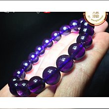 天然烏拉圭紫水晶手鏈女細3mm刻面14k金珠紫氣東來11883 歷史價格詳細信息