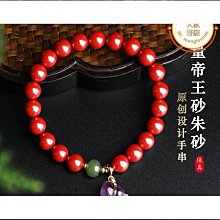 原礦硃砂手鍊女本命年天然和田玉本命佛守護神龍年男士轉運珠手串 歷史價格詳細信息