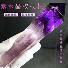 【小薇】天然淺紫水晶原石 大顆粒香薰擴香石 魚缸花盆擺飾消磁水晶石 歷史價格詳細信息