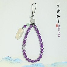 紫水晶手機鏈掛繩掛件女款長苞鑰匙扣吊墜指環手腕繩玉石腕帶防丟 歷史價格詳細信息