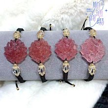 綬實天然粉水晶手錬女款馬達加斯加粉晶粉色芙蓉石桃花單圈散珠手串 歷史價格詳細信息