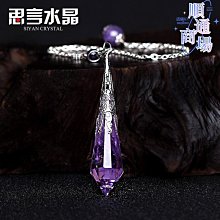 綬實靈石之約純正天然白水晶簇原石晶簇手錬手串吊墜擺放家居擺飾充能 歷史價格詳細信息