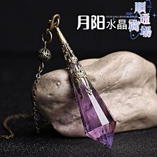 綬實靈石之約純正天然白水晶簇原石晶簇手錬手串吊墜擺放家居擺飾充能 歷史價格詳細信息