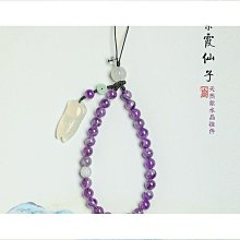 紫水晶手機鏈掛繩掛件女款長苞鑰匙扣吊墜指環手腕繩玉石腕帶防丟 歷史價格詳細信息