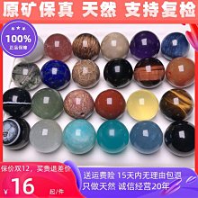 南紅瑪瑙髮簪S925銀古風飾品漢服頭飾簡約古裝髮飾盤髮簪子一字簪 歷史價格詳細信息