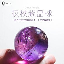 天然巴西紫水晶洞/高約67公分/含底座約24kg 歷史價格詳細信息