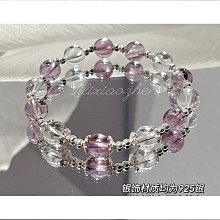 額達天然紫水晶招財手串轉運手錬3d硬銀鍍金男女款禮物抖音小紅書 歷史價格詳細信息