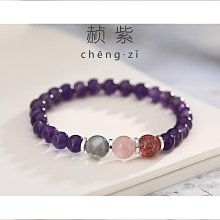 額達天然紫水晶招財手串轉運手錬3d硬銀鍍金男女款禮物抖音小紅書 歷史價格詳細信息