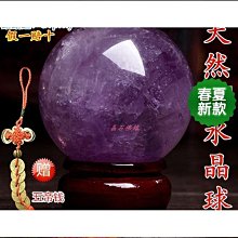 薩達天然七彩查克拉水晶石心形 粉晶紫晶瑪瑙愛心石擺件 歷史價格詳細信息