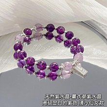 【小林百貨】紫水晶手錬高性價比顏色濃鬱基礎款女款禮物一物一圖原石打磨 歷史價格詳細信息