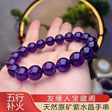 品質烏拉圭天然紫水晶手錬女紫晶單圈大氣款S925銀葫蘆手串女韓版簡約 歷史價格詳細信息