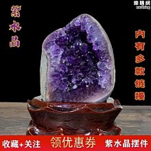 薩達天然七彩查克拉水晶石心形 粉晶紫晶瑪瑙愛心石擺件 歷史價格詳細信息