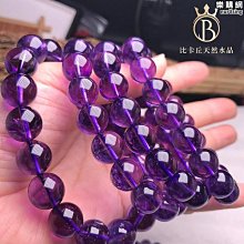 薩達天然七彩查克拉水晶石心形 粉晶紫晶瑪瑙愛心石擺件 歷史價格詳細信息