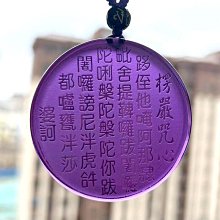 本命佛楞嚴咒吊墜純銀男士女款百搭吊飾護身符轉運十二生肖守護神~善緣閣 歷史價格詳細信息