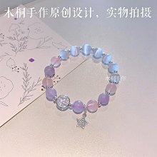 【西葱】天然水晶粉紫雲母水晶球擺件 原石礦標打磨能量石七星陣家居擺件 歷史價格詳細信息