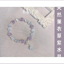 【輝瑞】手錬女 手串女 綠幽靈船舵保運手鏈女生小眾天然月光石手串本命年轉運珠送女友 歷史價格詳細信息