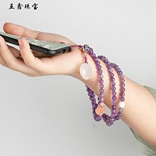紫水晶手機鏈掛繩掛件女款長苞鑰匙扣吊墜指環手腕繩玉石腕帶防丟 歷史價格詳細信息