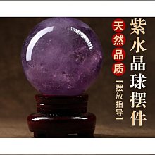 【得潤】天然金太陽水晶大顆消磁碎石香薰擴香造景香氣石花盆 裝潢石 歷史價格詳細信息
