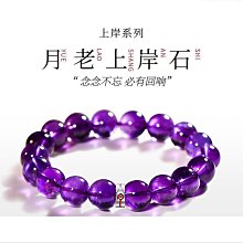 得潤烏拉圭天然紫水晶權杖骸骨骨幹原石原礦彩虹紫黃晶金字塔家居擺飾優 歷史價格詳細信息