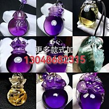 紫水晶吊墜，紫水晶福袋吊墜，紫晶錢袋子吊墜，水晶吊墜，紫水晶 (2) 歷史價格詳細信息