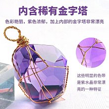 水晶螢石吊墜原石項?綠色薄荷森繫清新免費刻字新品XDY超夯 正品 活動 優惠 歷史價格詳細信息