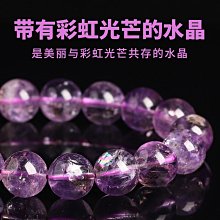 【蔚然】天然紫阿賽斯特萊水晶手錬 阿塞紫水晶手串男女款帶棉絮 歷史價格詳細信息