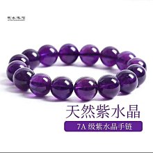 春风坊diy天然水晶流蘇磷灰石摩根月光石紫晶粉晶橄欖石漸層色長版穗子 歷史價格詳細信息