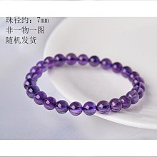 大顆粒時尚個性天然紫水晶女開口戒指S925純銀新款豪華生日禮物~玲瓏心飾 歷史價格詳細信息