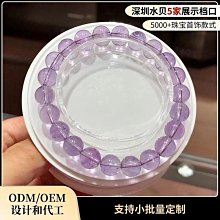 薰衣草水晶菱形珠子信子亞克力手工花束diy材料包 抖音款仿真花特艾超夯 精品 歷史價格詳細信息